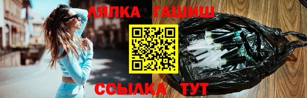 Гашиш hashish Евпатория