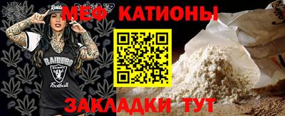 mdma Татарск