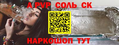 бошки Тара