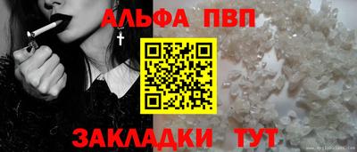 бошки Тара