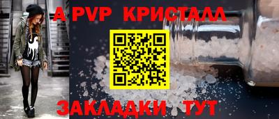 mdma Татарск