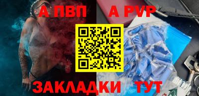 mdma Татарск