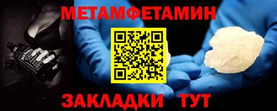 бошки Тара