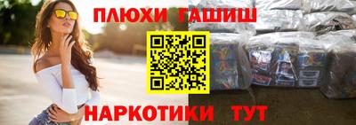 бошки Тара