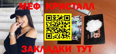 бошки Тара