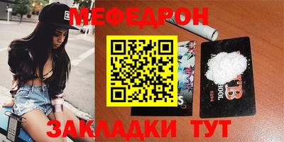 mdma Татарск