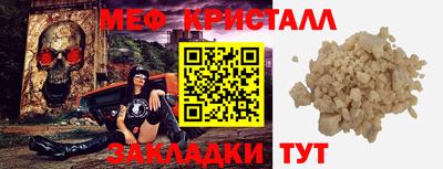 бошки Тара