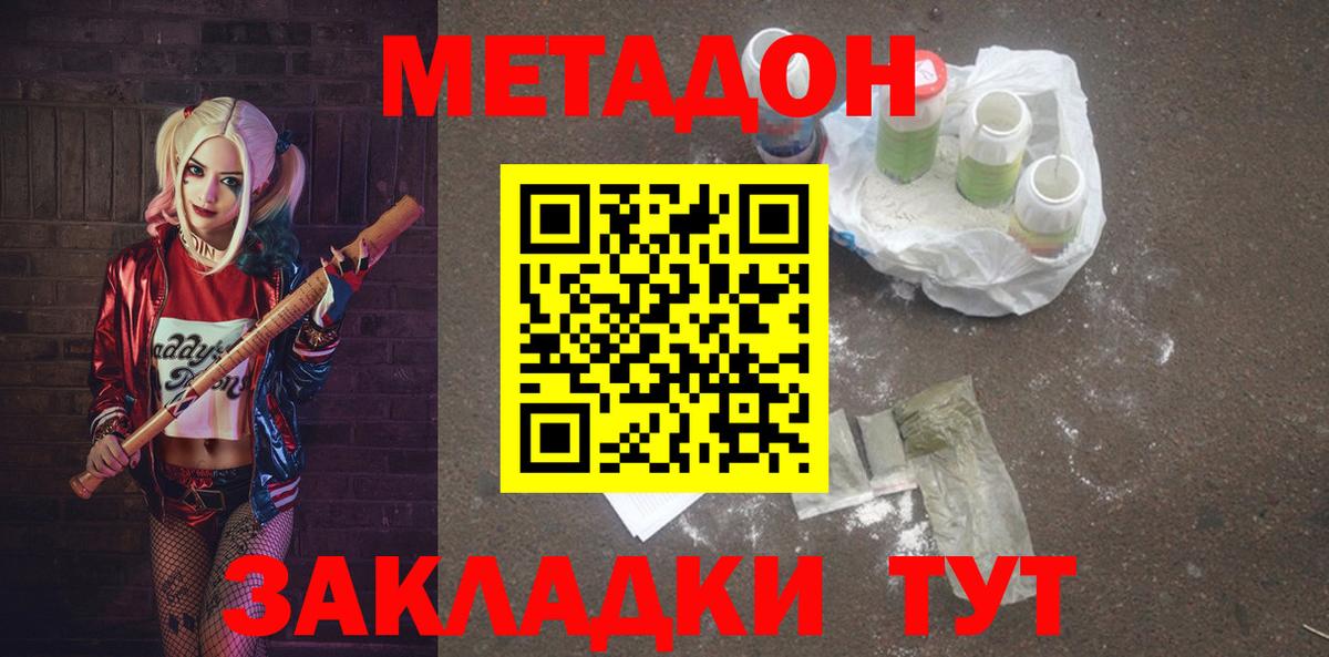 Купить наркотики цена  Экстази  Вход с VPN  Cocaine  ГАШ  Евпатория  МАРИХУАНА  Меф  